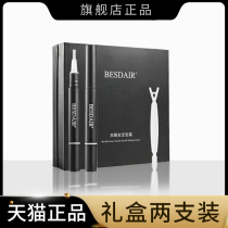 Double eyelid shaping cream artifact no trace invisible glue lasting natural not permanent female