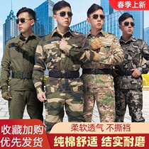 Military fan suit suit mens spring and summer cotton breathable thick wear-resistant outdoor expansion factory workshop new work clothes