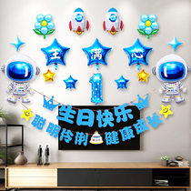 Net red children birthday decoration scene decoration balloon girl baby one-year-old boy happy party background wall