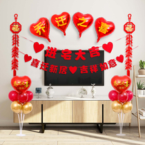 Housewarming decoration supplies New home into the house essential decoration balloon moving flag porter ceremony pendant