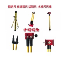 Tianbao Leica Southern Su Yiguang Topcon Suojia Indium steel bar code ruler Ruler support Level Indium steel ruler ruler support