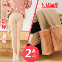 Pregnant women leggings Flesh bottled stockings light legged artifact plus velvet thickened autumn and winter wearing pantyhose
