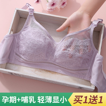 Lactation lingerie summer thin large number gathering anti-offset vertical breast female breast female full cover cup small
