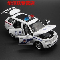 6 Open door alloy police car metal Land Rover 110 car model childrens toys police car toy car sound and light return