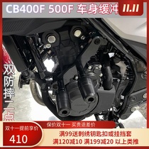 Suitable for Honda CB400F guard bar CB500F modified aluminum alloy anti-fall rubber protection Rod anti-drop ball bumper