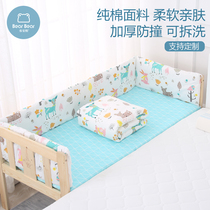 Dobaoxiong baby splicing bedside bed fence soft bag childrens extra bed anti-collision bed perimeter pure cotton baby bedding set