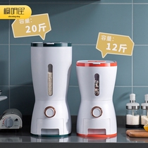 Cabinet star rice bucket automatic rice out household insect-proof moisture-proof rice storage box rice tank food grade rice barrel rice drum rice 20kg