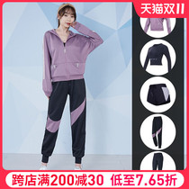 Yoga suit womens net red temperament summer professional high-end fashion fitness clothes outdoor morning running step speed dry sportswear