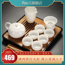 Dehua sheep fat jade white porcelain Kung Fu tea set Japanese household simple office tea pot Ceramic cover bowl teacup