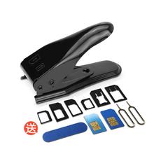 Mobile phone card cutter small card nano sim three-in-one clip phone clamp double knife Universal Universal card cutter