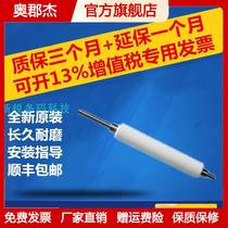 New 110XI3 110XI4 105SL PLUS original printer rubber roller Roller roller G41011M