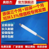 S4M Z4M series new original rubber roller roller paper Rod printer accessories Shunfeng