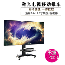 Thorpe laser TV mobile cart free lifting black grid screen frame screen Fresnel hard screen landing bracket
