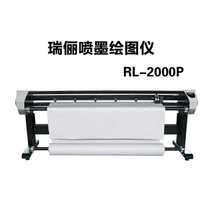 Aurui Ruili RL-1800P clothing CAD plotter dual spray printer label rack printer continuous ink supply