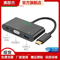  celink Type-C to VGA converter USB3 0hub Apple laptop MacBook connector