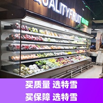 Fruit fresh-keeping cabinet commercial air curtain cabinet vertical air refrigerated display supermarket displays vegetables malatang string incense