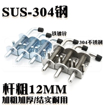 Thickened 304 stainless steel industrial heavy iron spring mechanical equipment cabinet door car truck compartment galvanized bolt