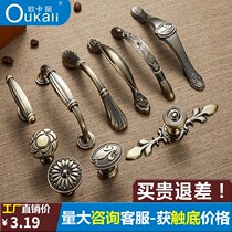High-end Light Lavish Wardrobe Cabinet Drawers Cupboard Door Handle Green bronze handle Eurostyle modern minimalist Nordic Single-hole