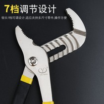  Universal water pump pliers Steel pipe wrench Large mouth pipe pliers Adjustable pliers Multi-function water pipe pliers nozzle