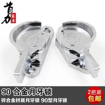 Old-fashioned 90-type crescent lock Old-style door and window lock Push-pull glass window lock Move window move door buckle lock affordable