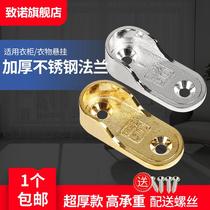 The crossbar hanger fixing accessories in the large wardrobe inside adhesive hook large wardrobe
