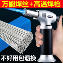 High temperature household portable all copper card type fire gun head universal small cold air welding gun small welding tool