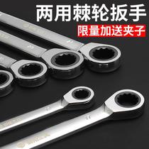 Japan Fukuoka tool quick ratchet dual-purpose wrench open-ended plum blossom wrench automatic wrench hardware tool board hand