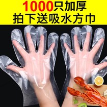 Disposable gloves food grade special wholesale thick plastic transparent 1000 catering durable kitchen home food