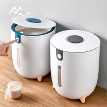 Kitchen rice bucket insect-proof moisture-proof seal 20 kg Household rice box rice bucket Rice storage box rice tank rice tank 10 kg