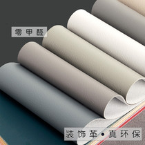 Flame Retardant Leather fabric Soft wrapping material Wall headboard Soft wrapping Hard foreskin thickened waterproof artificial leather not peeling