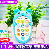  Baby music mobile phone toys Infant childrens phone small boys and girls simulation can bite educational early education 01-3 years old
