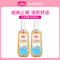 Care for babies rash and itching Dew Water 180ml newborn children mosquito bites rash anti-rash and itching
