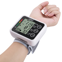 Electronic sphygmomanometer Household wrist type automatic intelligent voice measuring instrument charging XW
