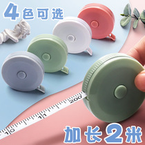 Two meters bust hip waist measurement ruler Portable cute color tape measure Three-dimensional soft ruler Tailor ruler small