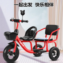 Can bring people double children tricycle twin seat with back seat stroller bicycle toy bicycle kindergarten