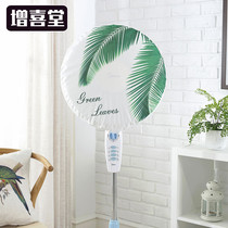 Dust cover cover all-inclusive electric fan protection cover vertical floor-standing universal fabric cover electric fan floor fan fan wind