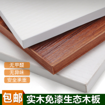 Wall shelf Wall living room flat partition shelf Wall Wall tile bookshelf decorative frame ecological wood board