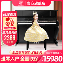 Pearl River Piano 2021 new Jingzhu household new vertical beginner grading teaching piano AC20