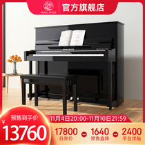 Pearl River piano home wholly-owned Beijing-Zhuhai vertical beginner entrance examination performance German imported configuration AJ series