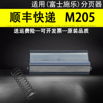 The application of Fuji Xerox M205 pager P218 M218 M215B M105B M105F P205B P105B M158B