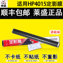lai sheng applicable HP HP4015 4250 4014 4300 4350 4515 M601 fixing film HP 600 M602 M
