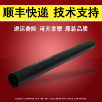 Suitable for Fuji Xerox SC2020 DocuCentre SC2021 SC2022 fixing film heating film SC2020DA SC202