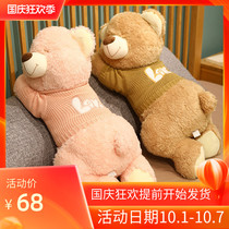 Super soft large lying bear doll plush toy cute doll sleeping pillow Valentines Day gift woman