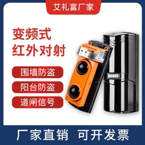 Infrared frequency conversion detector induction alarm anti-theft outdoor river bridge height limit