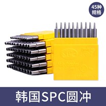 Belt punch belt punch diy handmade leather leather leather tools round punch punch punch