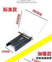 Durable desktop vertical sand fittings protective cover chip plate bracket sand turbine protective cover baffle nut small straight