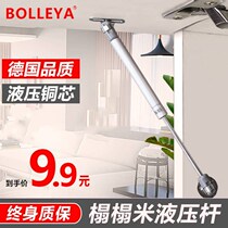 Air support hydraulic Rod pneumatic Rod cabinet gas spring support Rod pneumatic Rod tatami upper flip door bed air Rod