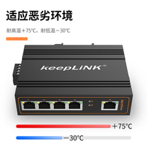 keepLINK 100MBPS 5-port Industrial Ethernet Switch Rail Type KP-9000-45-5TX