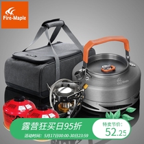 Fire Maple outdoor tea stove teapot camping kettle camping field picnic portable coffee pot drinking water set