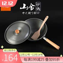 Fengfeng Mountain House Chinese wok outdoor picnic camping camping cookware convenient folding storage wooden handle cooking pot